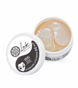 Natura siberica biome parches hialuronico + b5 60pcs